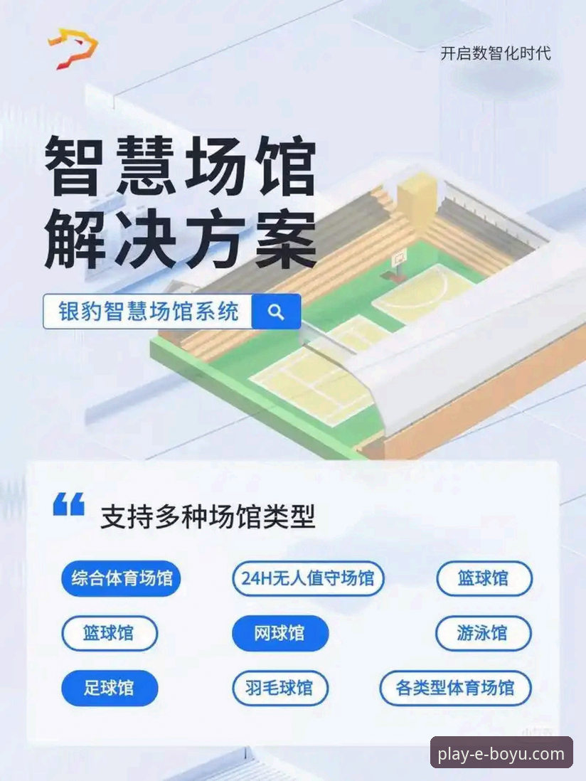博鱼体育平台 博鱼体育平台最新动态:从用户体验到技术升级,全面解析竞技娱乐新趋势