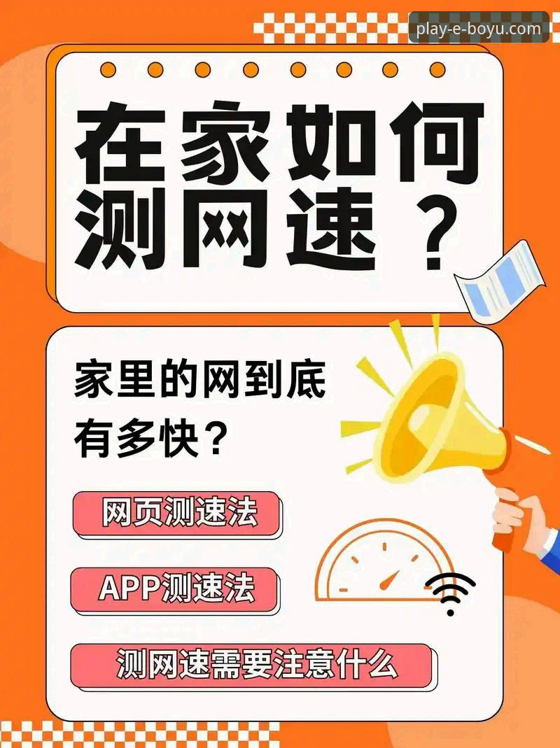 博鱼体育娱乐 资深用户亲测:博鱼体育平台三年使用心得与实战经验分享