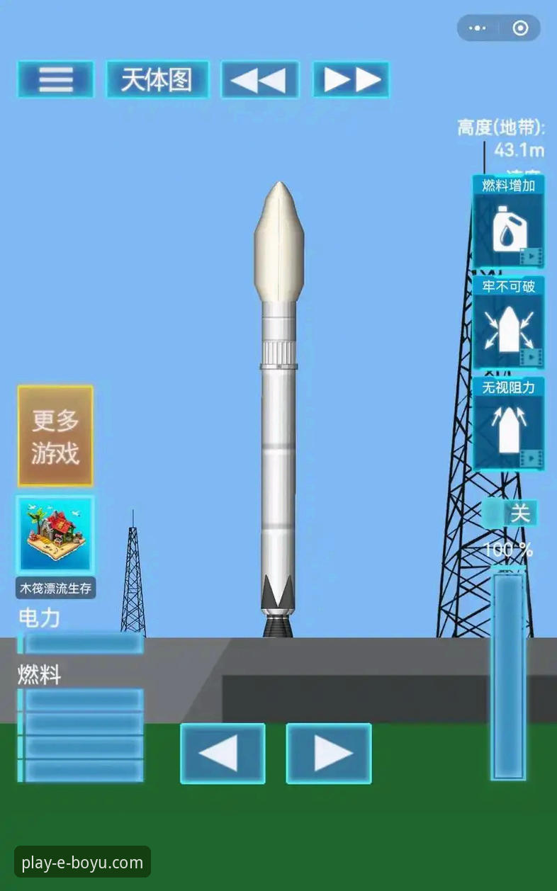 火箭连胜操作教程：如何在博鱼体育平台掌握比赛关键数据