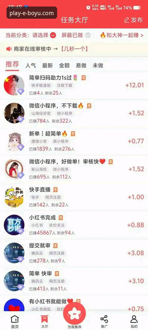 博鱼体育APP全面解析：从下载安装到新手入门的实用指南